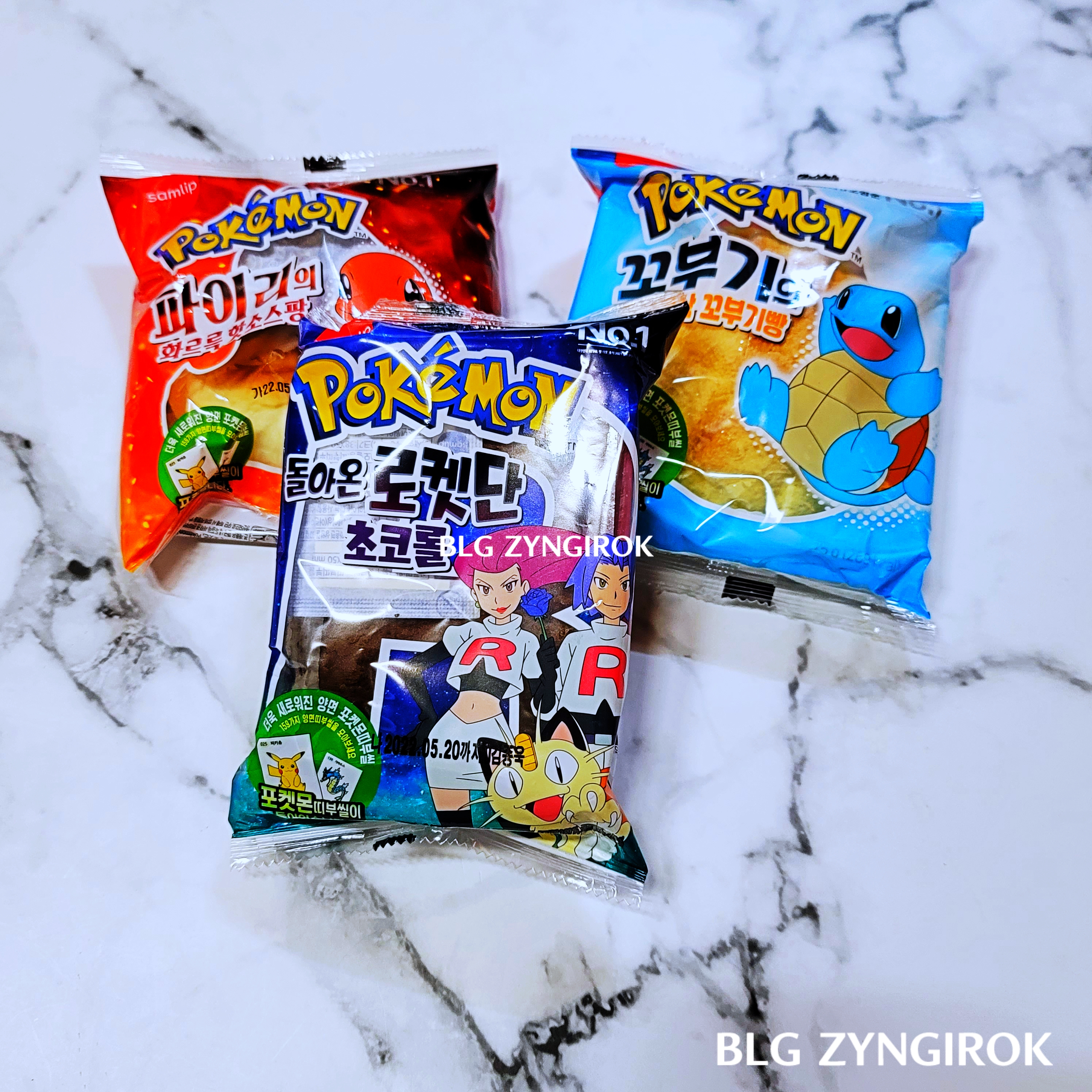 포켓몬스터빵-3개가-놓여있다.