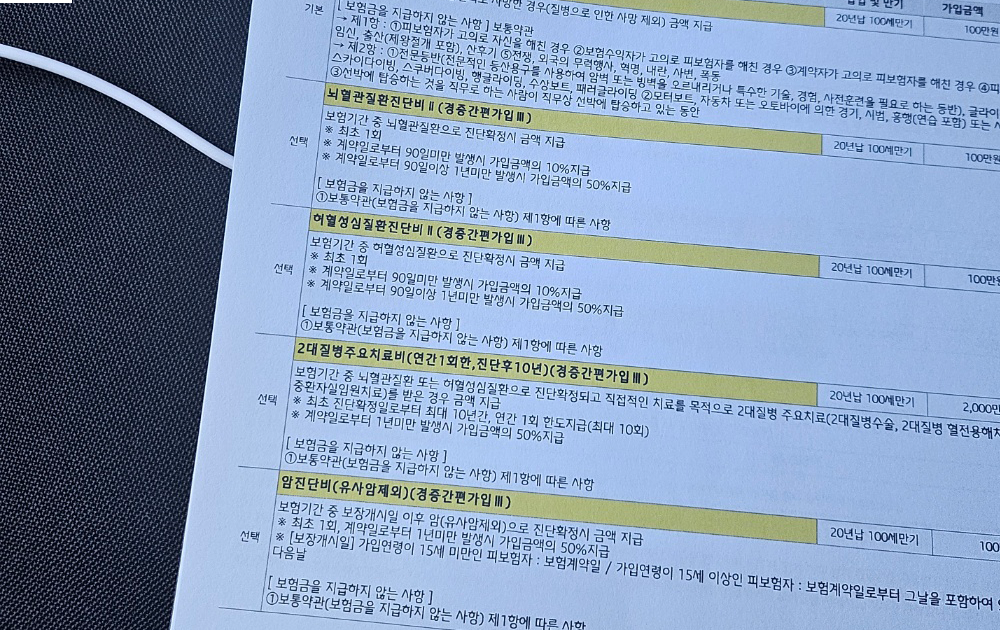 받은파일분석1