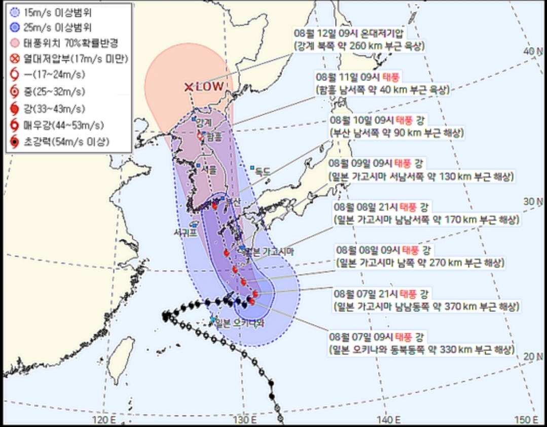 태풍 카눈 10일 상륙