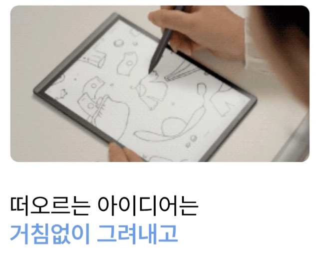 아이플라이텍의 신제품 AINOTE Air2