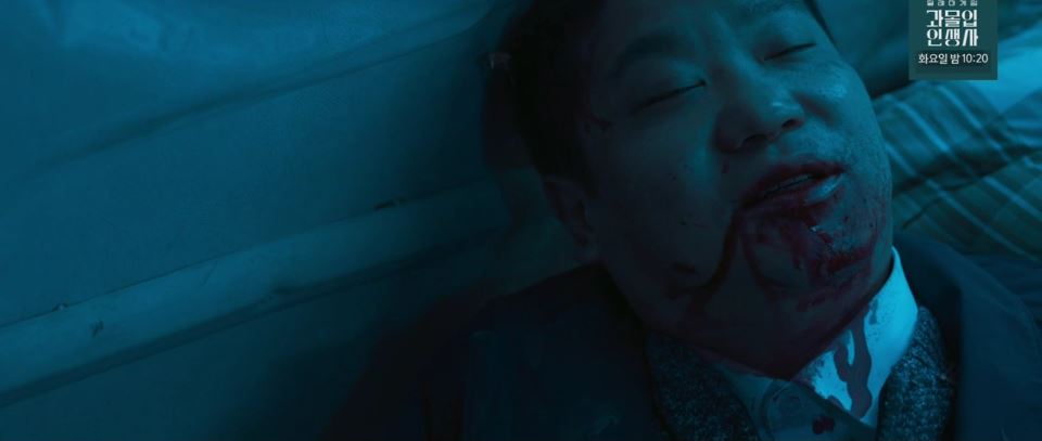 소방서옆경찰서그리고국과수_10회