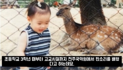 해수 사망