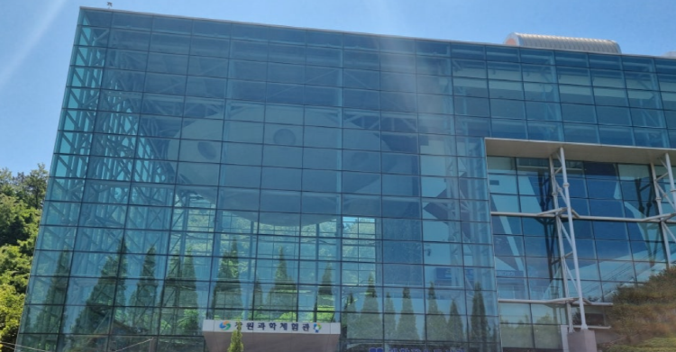 창원 과학체험관