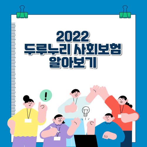 두루누리-썸네일