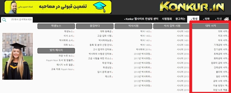 대학 교재 pdf 무료 다운로드