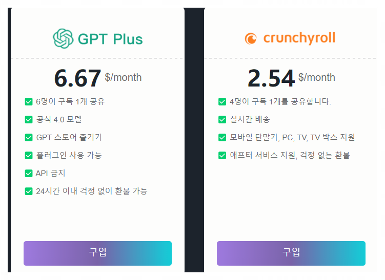 nfxbus 넷플릭스
