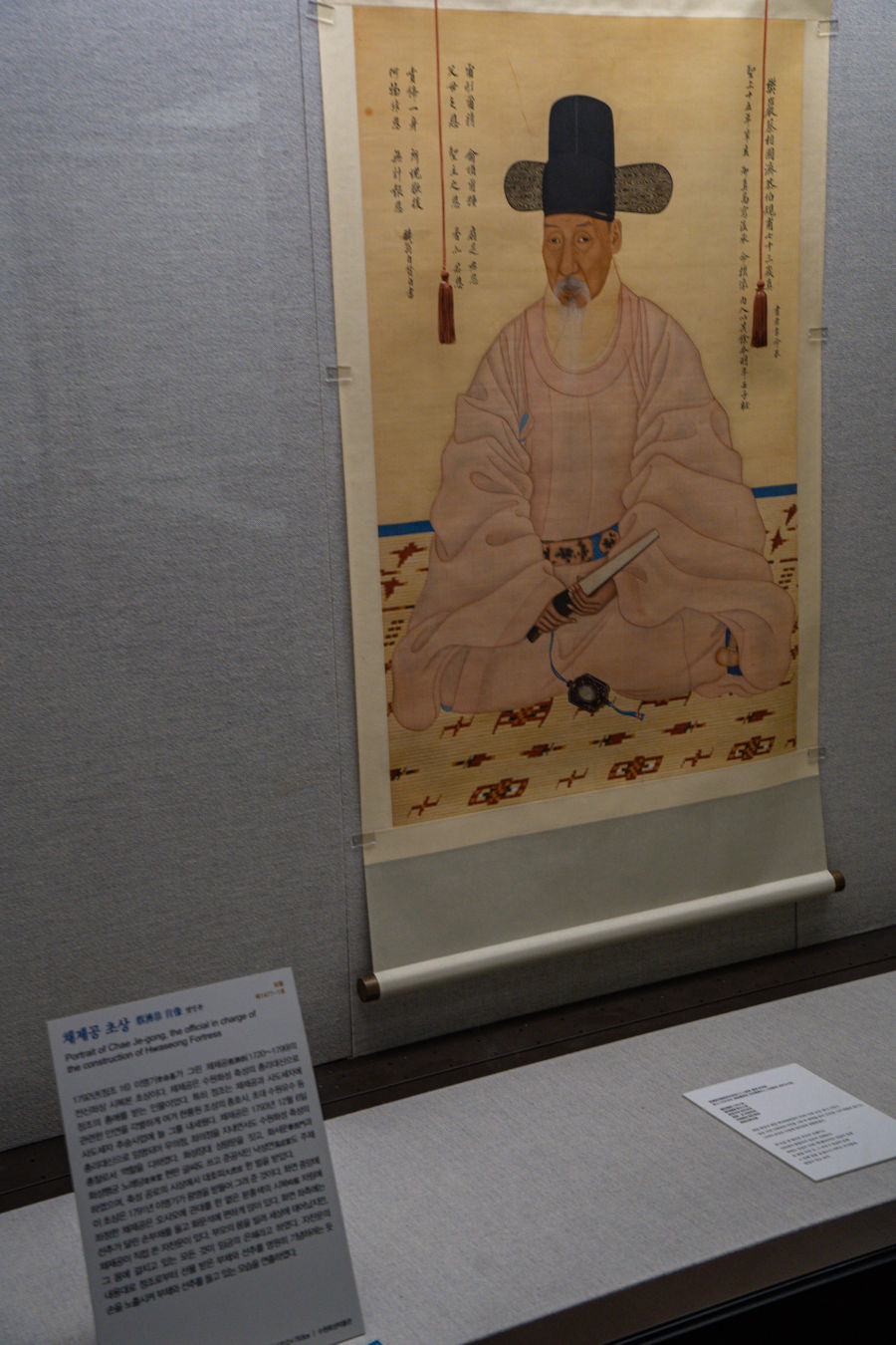 수원화성 박물관 체제공