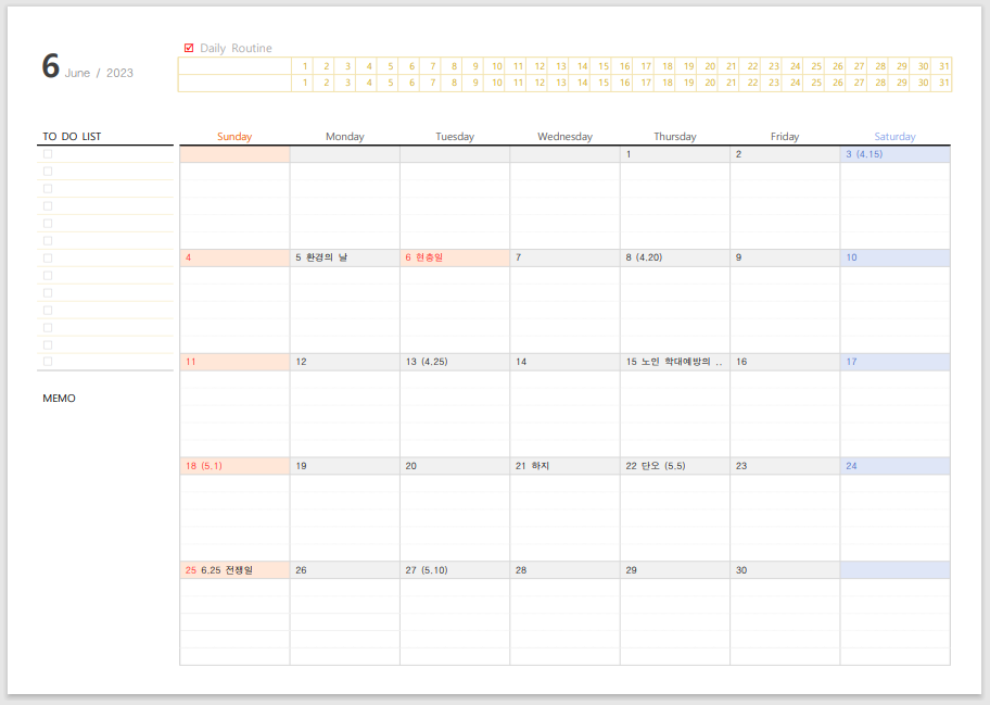 2023년 6월 달력 프린트