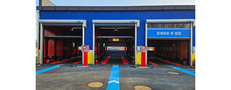 양주시 노터치 세차