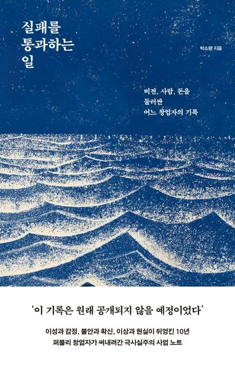 책커버