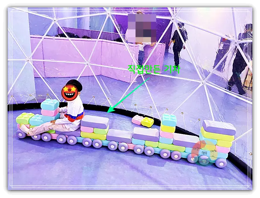 원더파크_블럭만들기-블럭자동차-큰-블럭