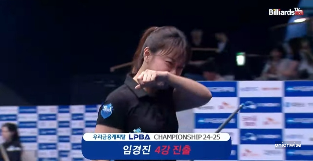 임경진 이신영 경기결과 - 우리금융캐피탈 LPBA 챔피언십 8강