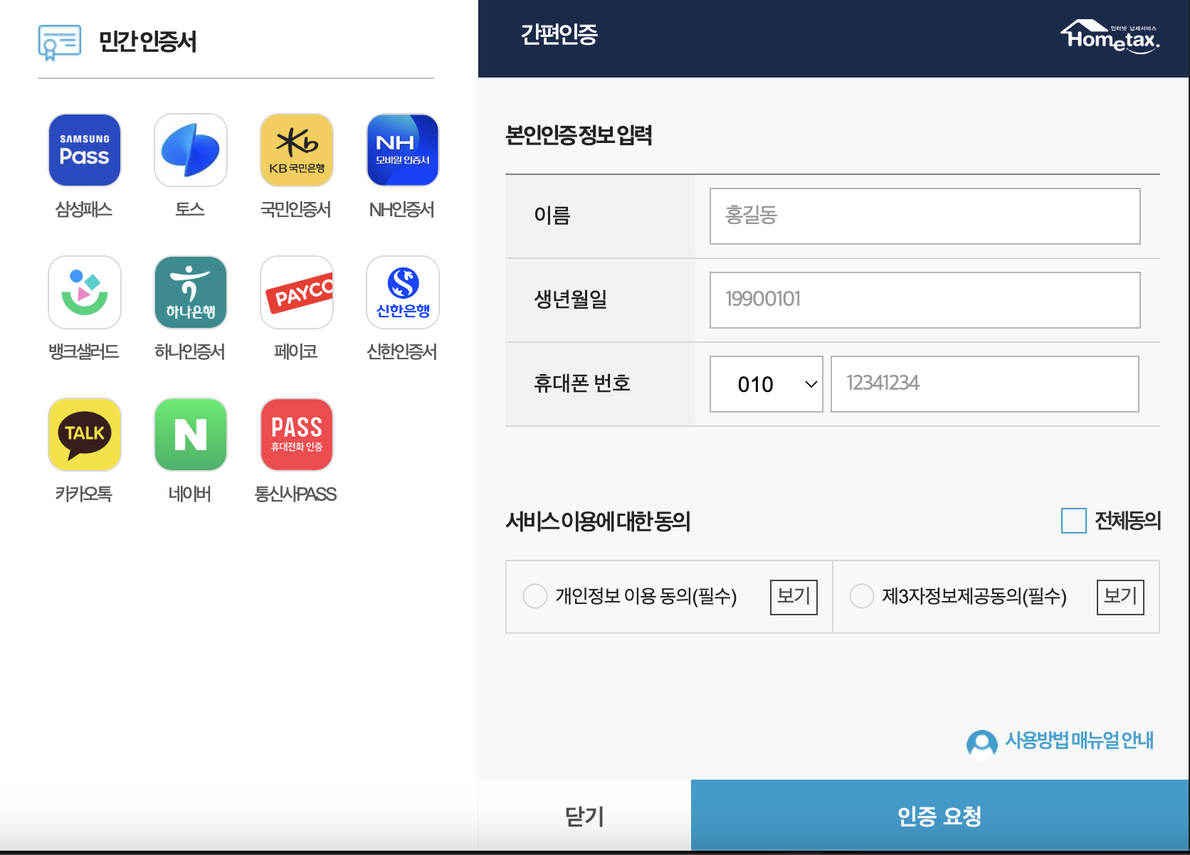 2023근로장려금,자녀장려금