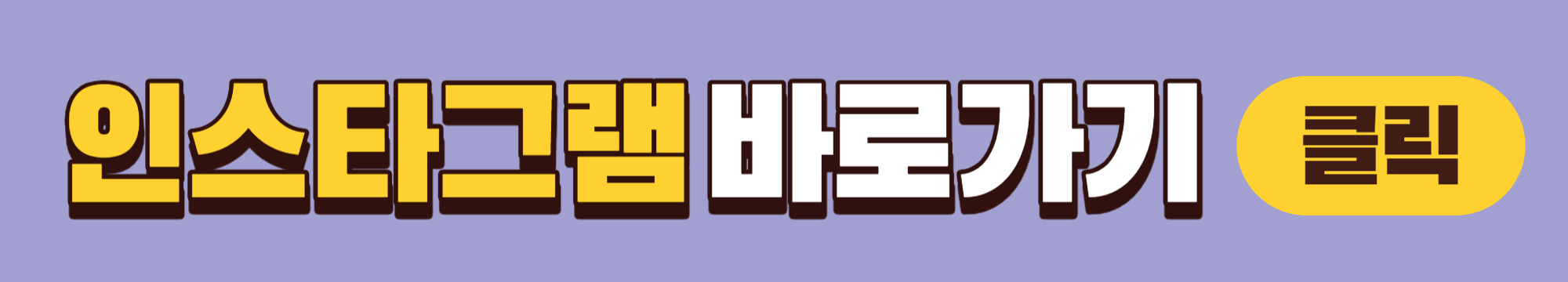 2023 2PM(투피엠) 15주년 콘서트 It&#39;s 2PM 인스타그램