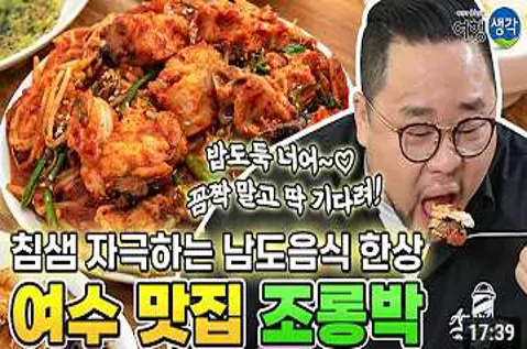 조롱박
