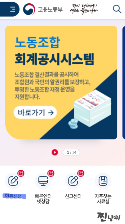  알바 주휴수당 조건, 알바 주휴 수당 계산기, 미지불시 신고법 - 4. 주휴수당을 받지 못한 경우 해결법