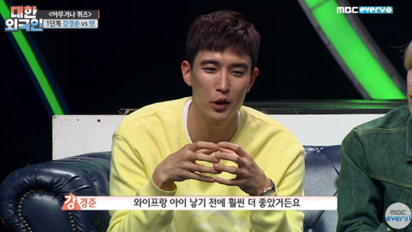 &#39;불륜 의혹&#39; 강경준 부모는 알고 있었다?