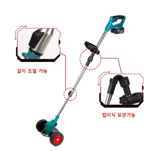 예초기 조립 방법