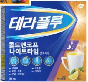 테라플루 종류 및 가격