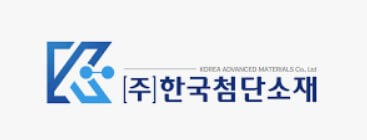 한국첨단소재 CI