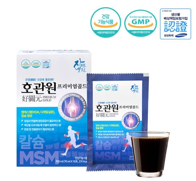 호관원