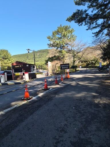 제주 한라수목원