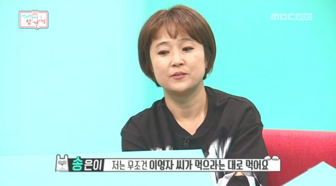 초복 삼계탕 맛있게 먹는 방법