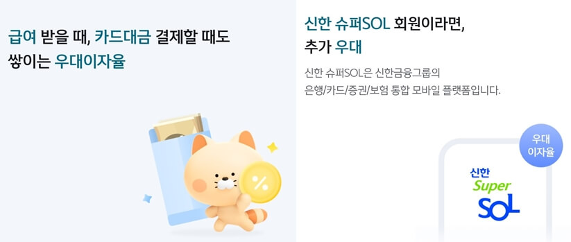 청년처음적금