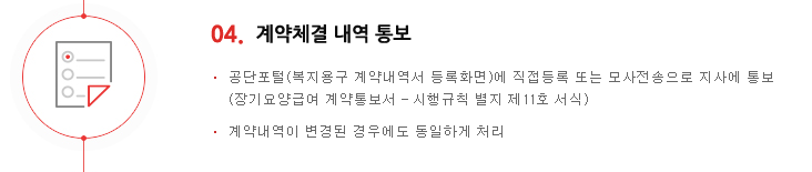 복지용구 지원 완벽 가이드 (65세 이상 노인장기요양보험 대상자)