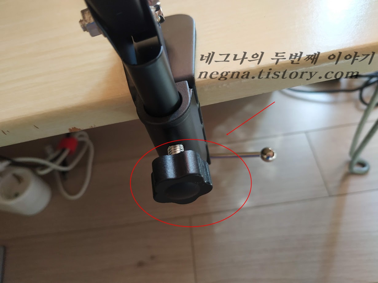 나사를 돌려 고정하기.