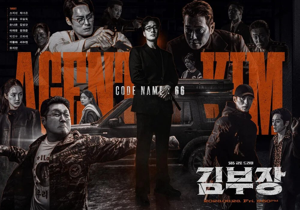 SBS 김부장 공식 홈페이지 자료 1