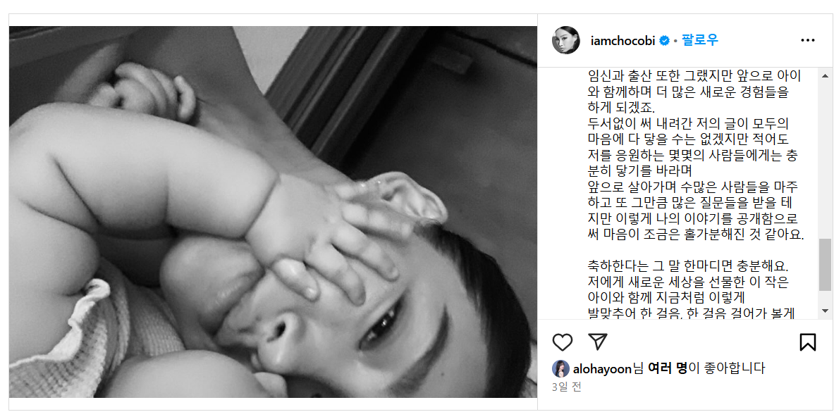 정우성 혼외자 양육비 및 상속권 알아보기