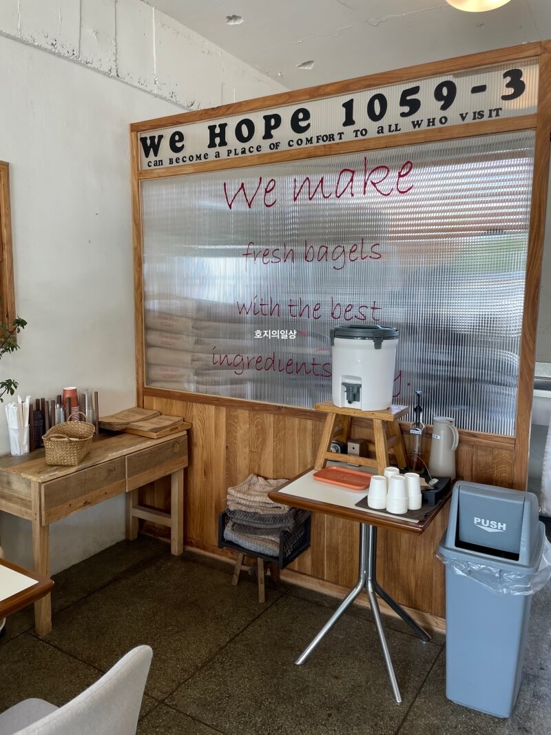 수원 베이글 맛집 10593 베이글 커피 하우스 셀프바