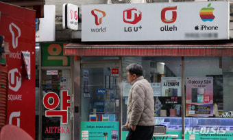 2025년 단통법 폐지 [지원금 혜택은 이렇게 달라집니다!]