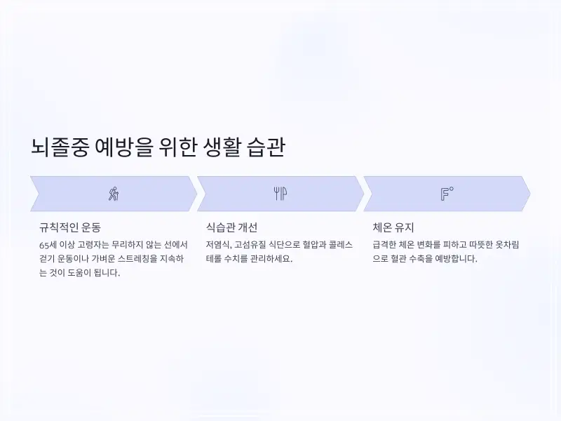 환절기-질병-4_