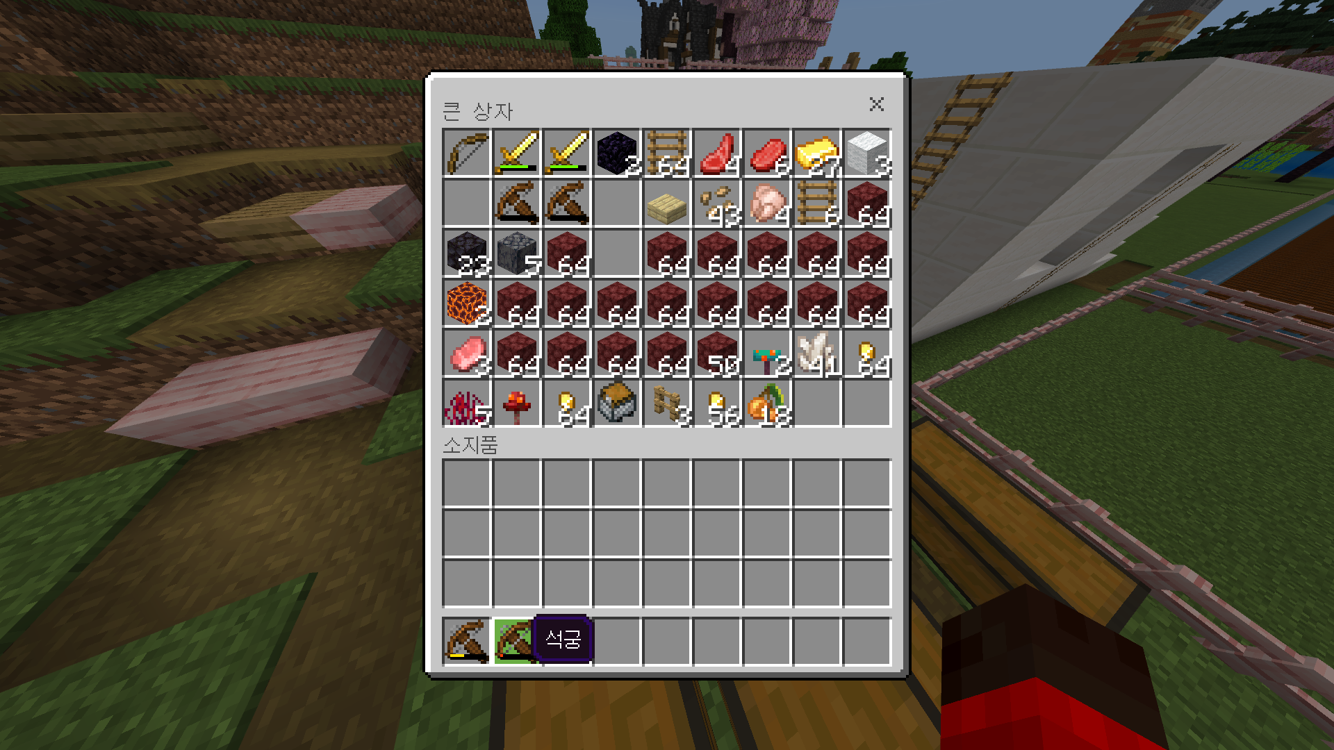 마인크래프트 쇠뇌 조합법, 사용법, 인챈트