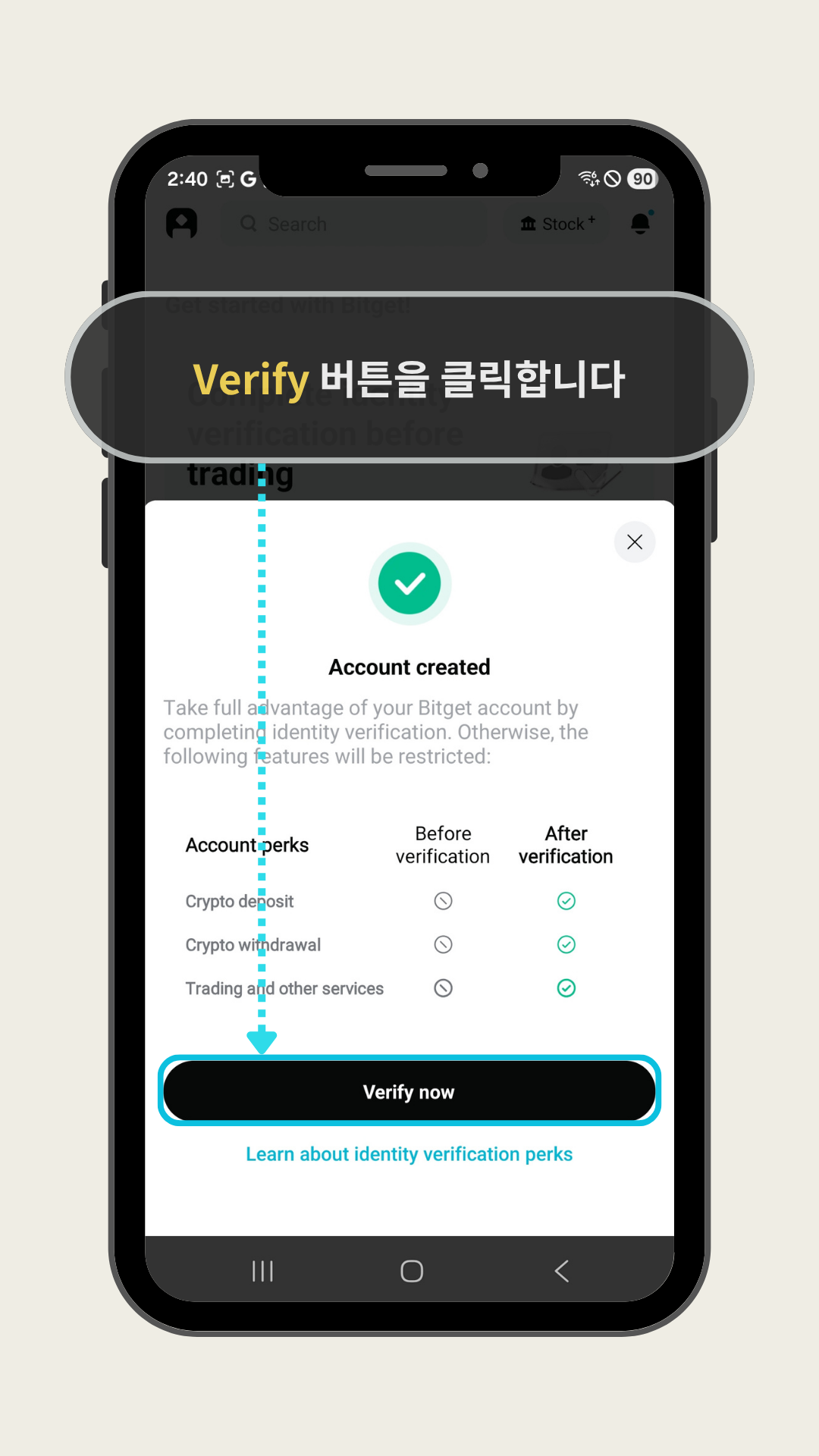 KYC 시작하기