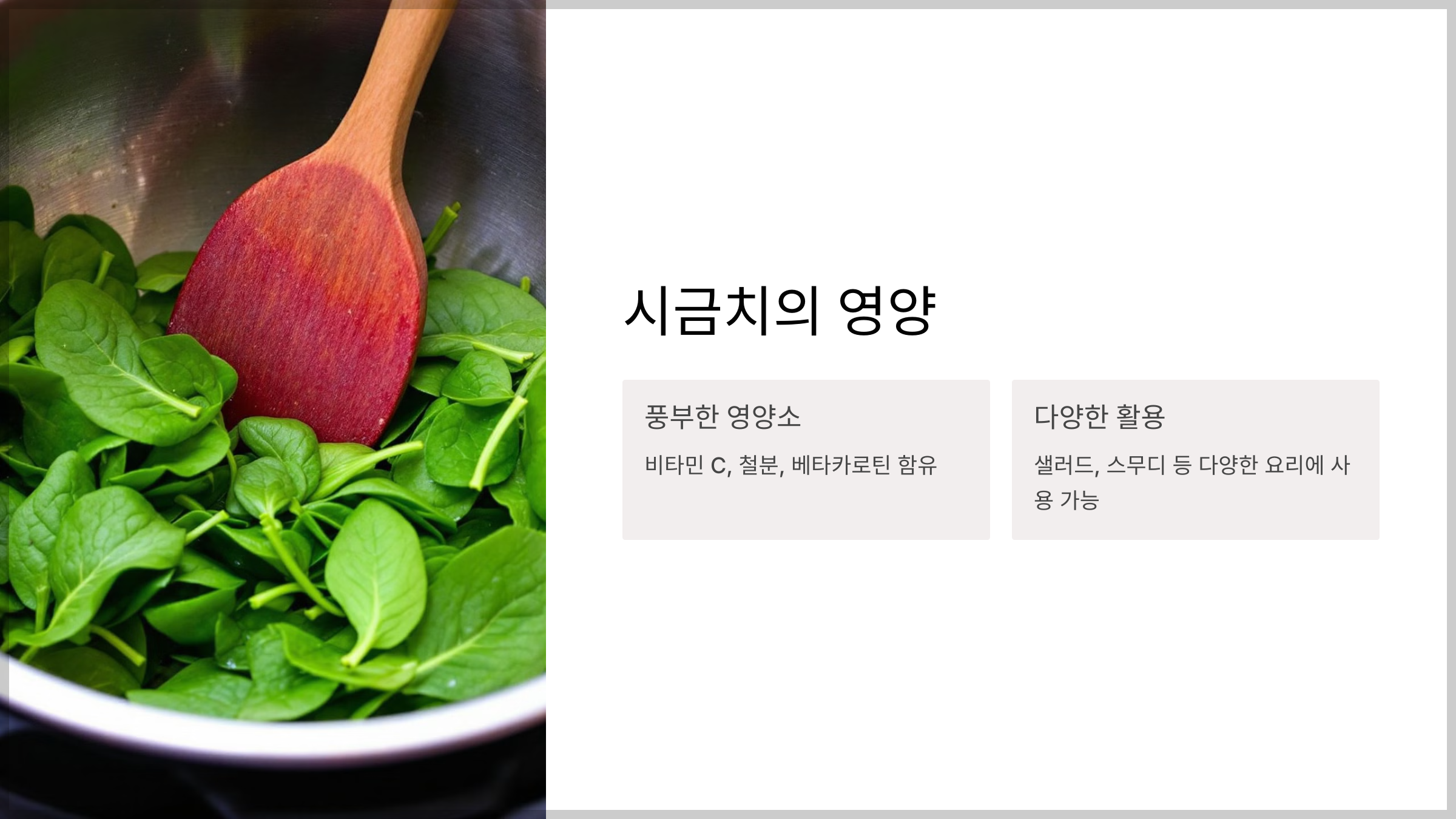 면역력에 좋은 음식 총정리