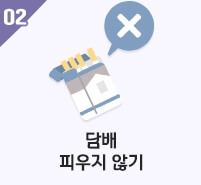 치매초기증상8가지
