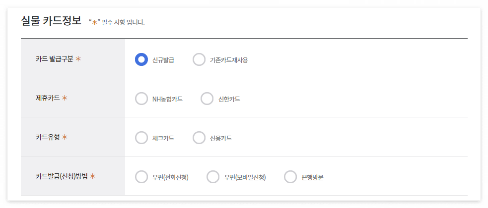 내일배움카드 신청방법