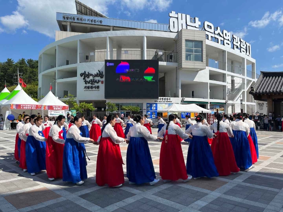 10월 지역 축제 가을 축제