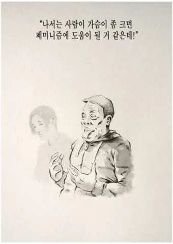 촌철살인 뜻 유래 의미 실생활 예시_15