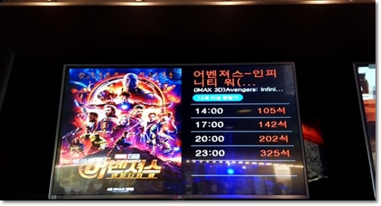 웅장한 스케일