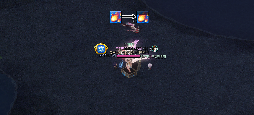 스카하 동굴의 비밀 주요 보상