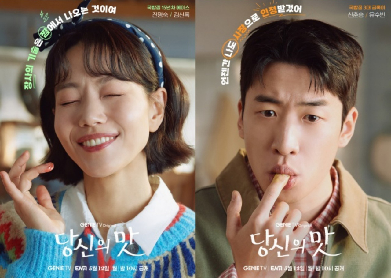 Your taste, life story beyond your taste