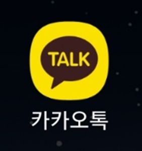 카카오톡에서 오픈채팅방 만드는 가장 쉬운 방법 (2025 최신)