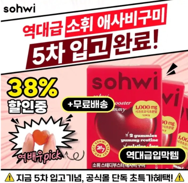 소휘 애사비 구미 캐시워크 6월 16일 정답 ㄱㄱㅈ ㄱㅂ ㅇ