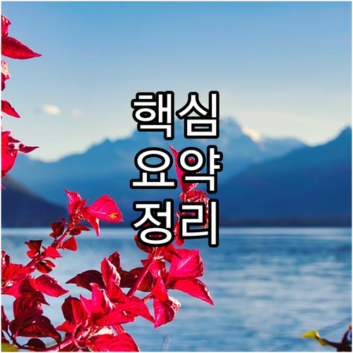 ESTA I-94 수수료 인상 미국 ..