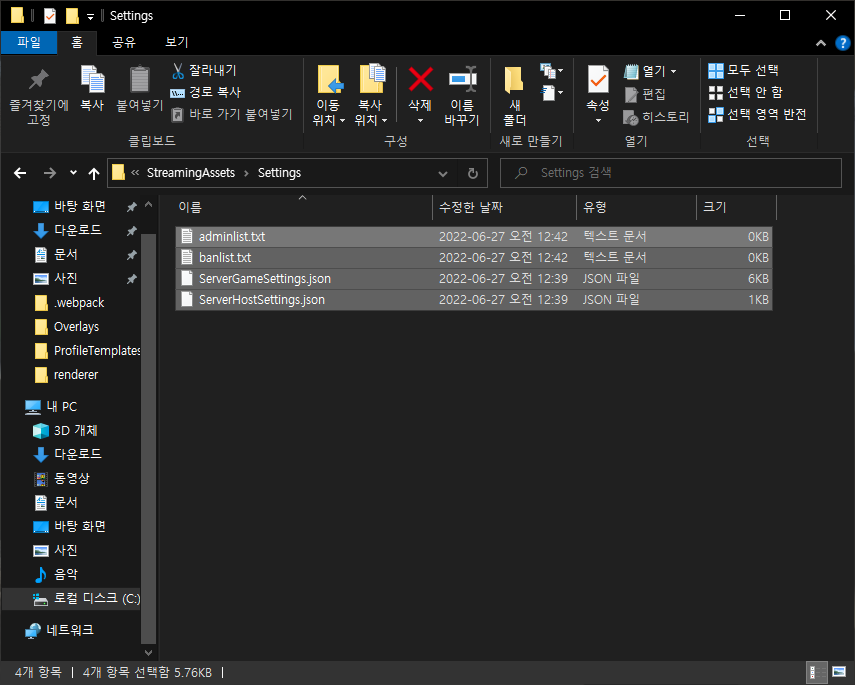 복사