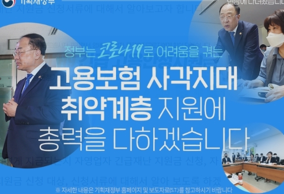 고용노동부 프리랜서45